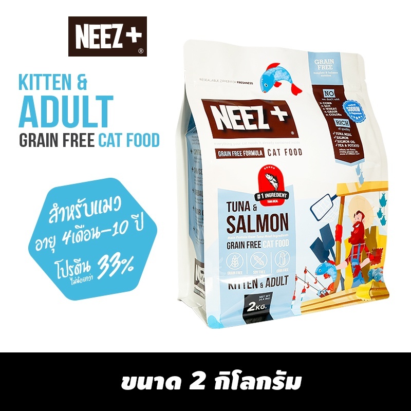 NEEZ+ นีซพลัส เกรด Super Premium 2kg Grain Free เหมาะทุกช่วงวัย ป้องกัน ...
