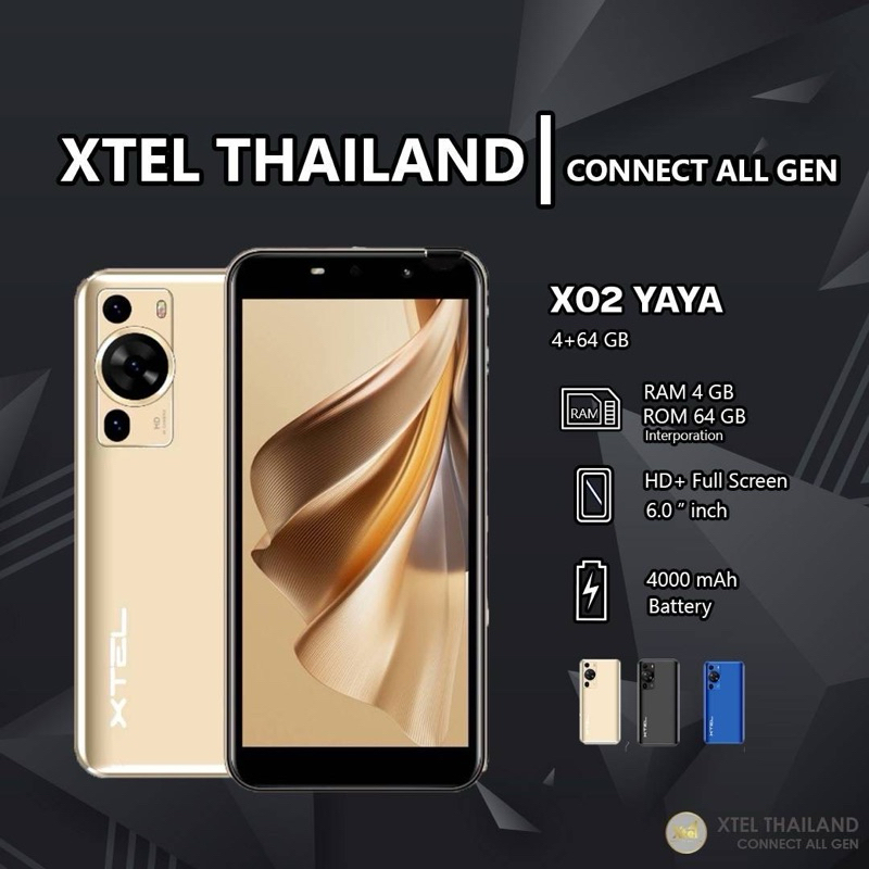 โทรศัพท์มือถือ X-tel X02 yaya 4+64GB จอ6.0นิ้วHD+ | Shopee Thailand