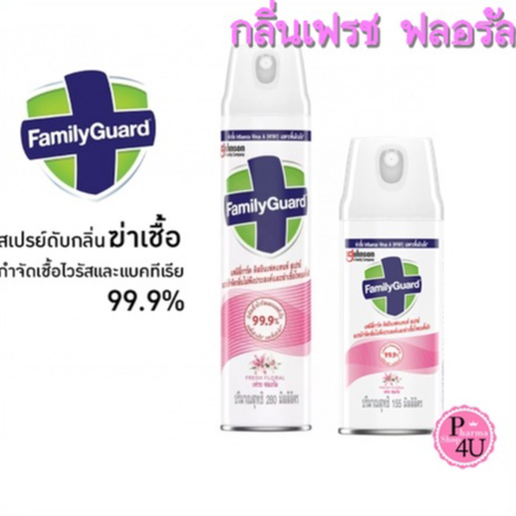 Family Guard Disinfectant Spray แฟมิลี่การ์ด สเปรย์ กลิ่นเฟรช ฟลอรัล ...