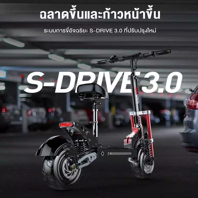 MONSPRIN Q23 scooter ไฟฟ้า ออฟโรด รับ 200kg ระยะ 40-150 km ความเร็ว 55KM/H สกู็ดเตอร์ Scooter รถยนต์ไฟฟ้า รถไฟฟ้า SEALUP