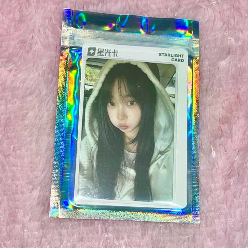 Aespa Drama QQ Music Starlight Ningning Photocard Aespa