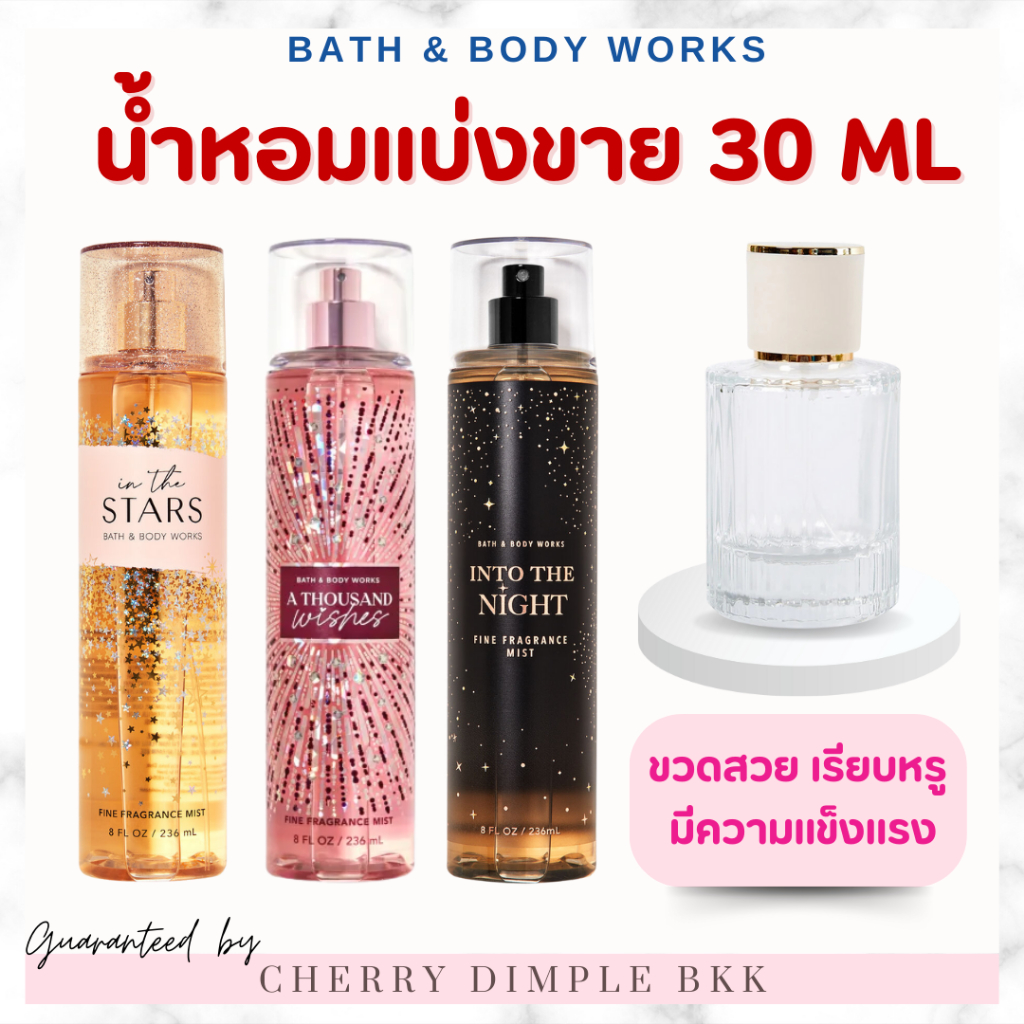 [กดในไลฟ์ตอนเที่ยงลด50%] BATH AND BODY WORKS น้ำหอมแบ่งขาย ของแท้ ขนาด ...
