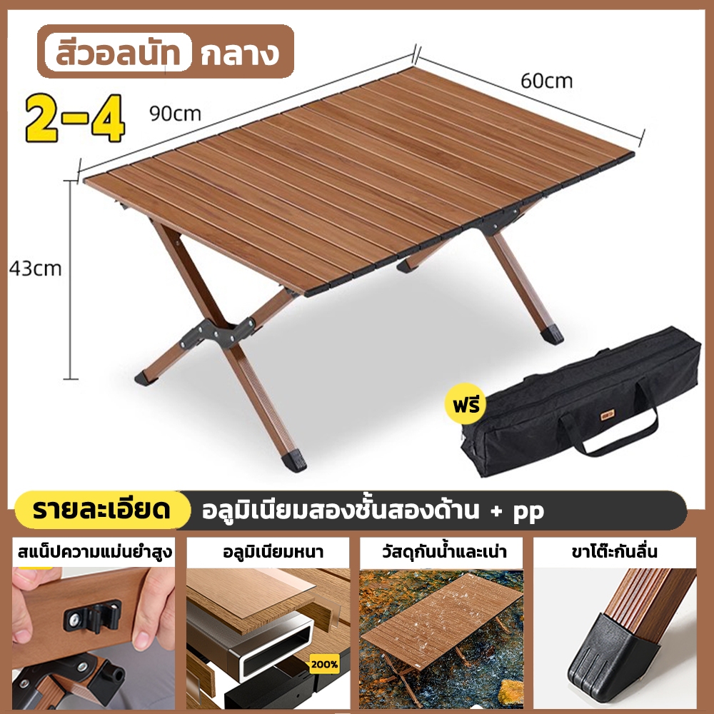 โต๊ะแคมป์ปิ้ง โต๊ะสนาม ม้วนเก็บได้ โครงเหล็ก พับเก็บได้ กลางแจ้ง ในร่ม ...