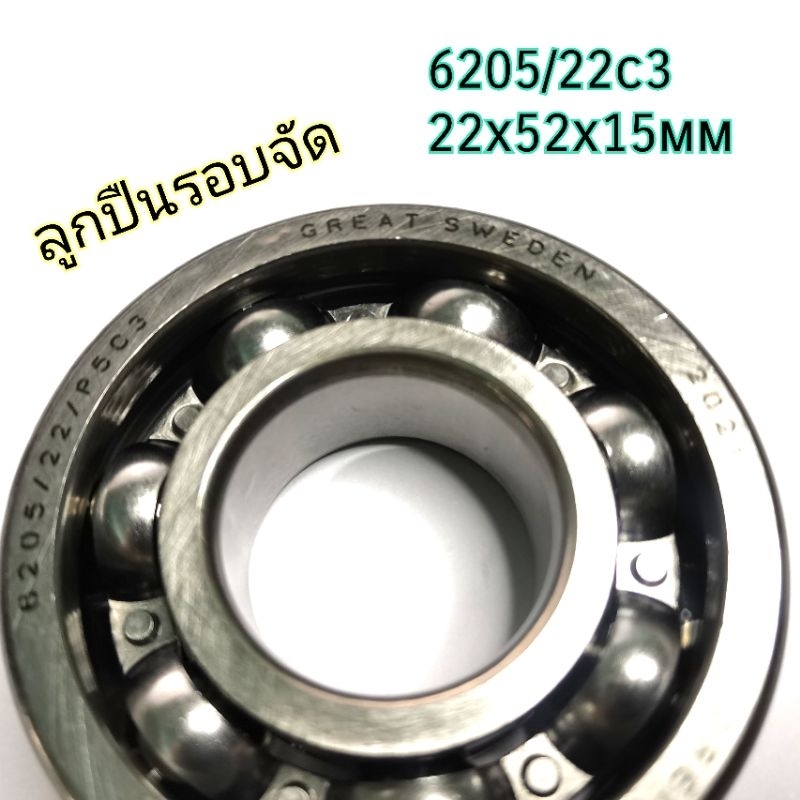 PS22235 Cobalt main image 1