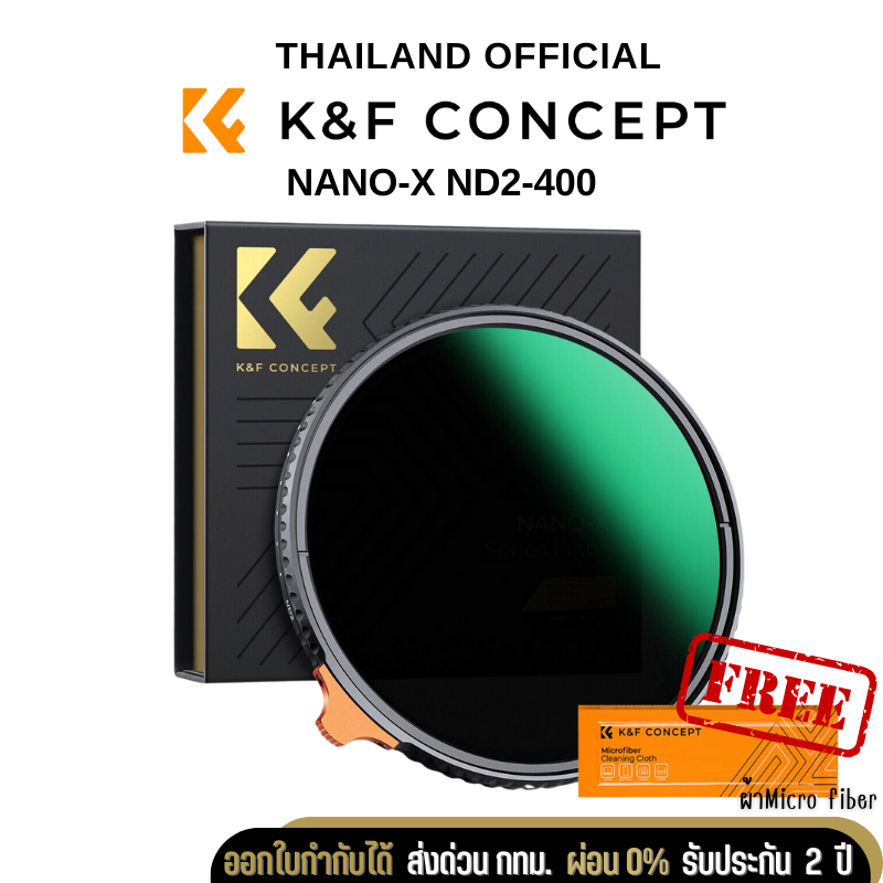 K&F NanoX ND2ND400 Highend, Variable ND Filter แบบปรับได้ Shopee Thailand