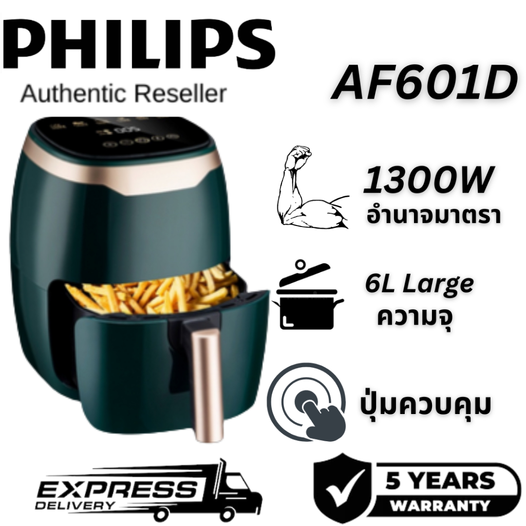 GT178 6.5L Air Fryer