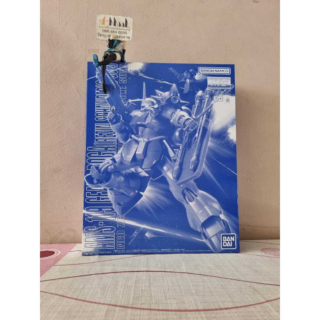 Gundam HCM Pro 35 - Geara Doga (Rezin Schnyder Version) Action Figure, Import Giapponese, Bandai - 2