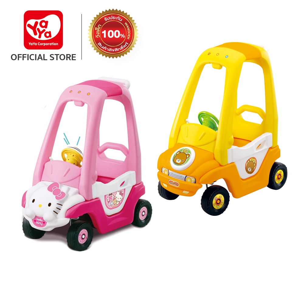 Hello kitty sales ride on car