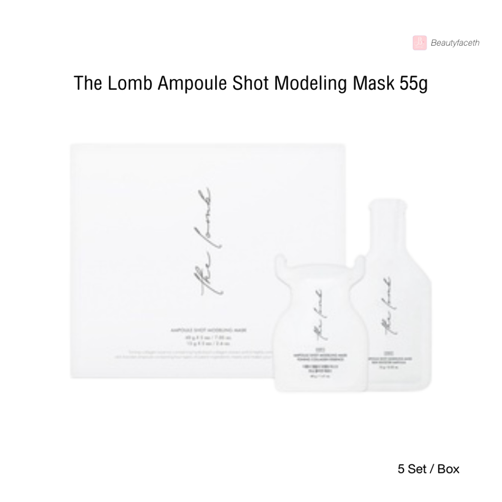 The Lomb Ampoule Shot Modeling Mask 55g ( 1 กล่อง 5 เซ็ต) Shopee Thailand