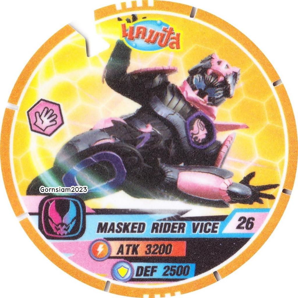 แคมปัส เหรียญดีด เหรียญทาโซ่ มาสค์ไรเดอร์ รีไวซ์ 2023 Campus Masked ...