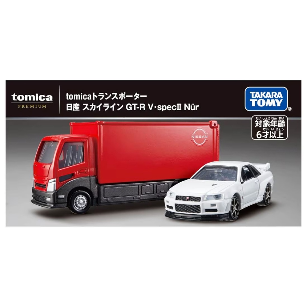 Tomica Premium Transporter Nissan Skyline GT-R BCNR33 1:64 Auto Pressofusa Con Custodia