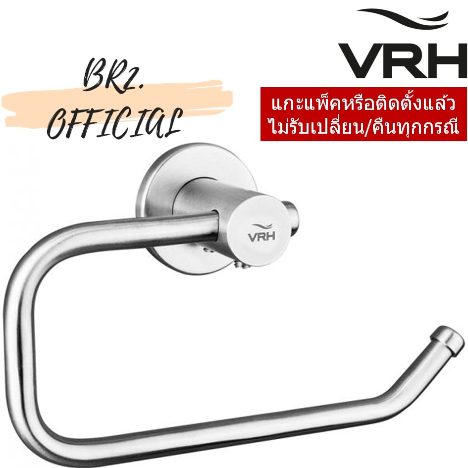 FBVHB-N104BS ที่แขวนกระดาษทิชชูแบบไม่มีฝาปิด รุ่น BONNY FBVHB-N104BS ที่แขวนกระดาษทิชชูแบบไม่มีฝาปิด รุ่น BONNY