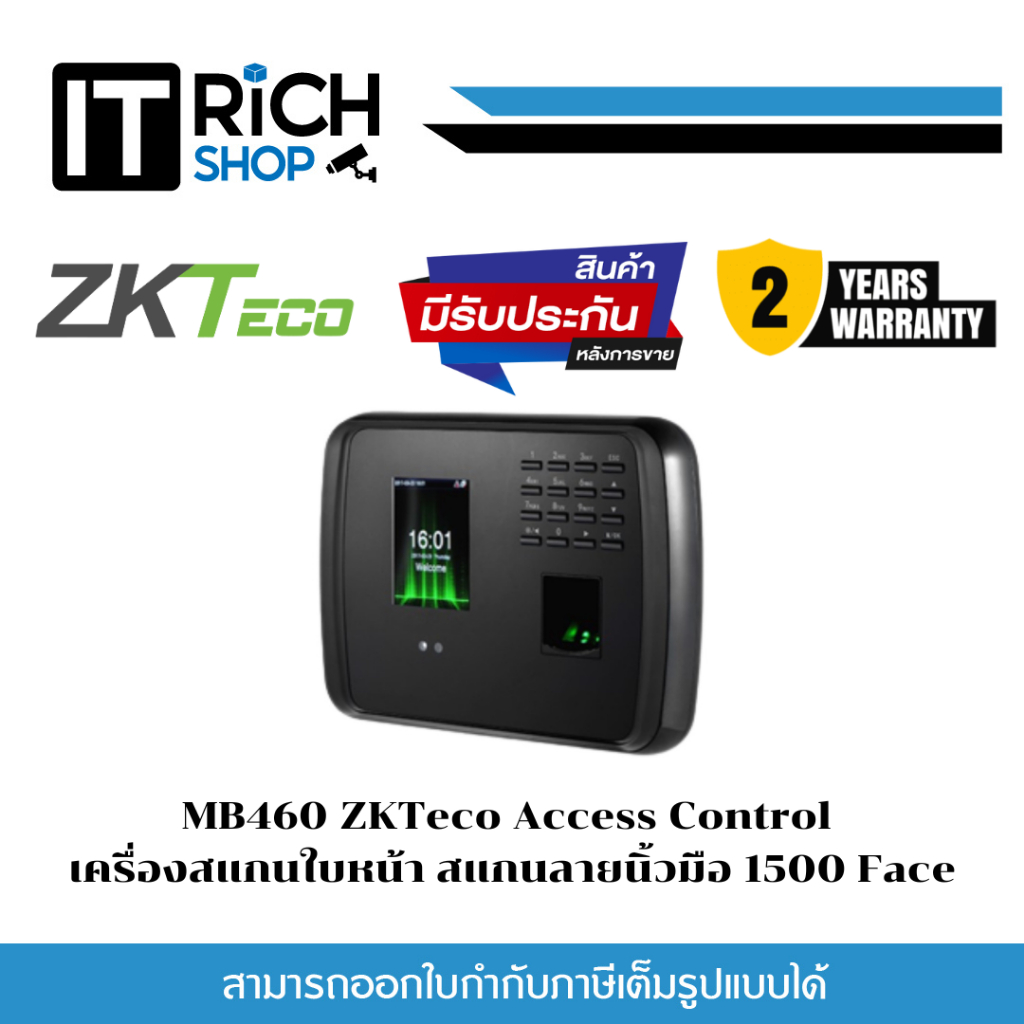 MB460 ZKTeco Access Control เครื่องสแกนใบหน้า สแกนลายนิ้วมือ 1500 Face ...