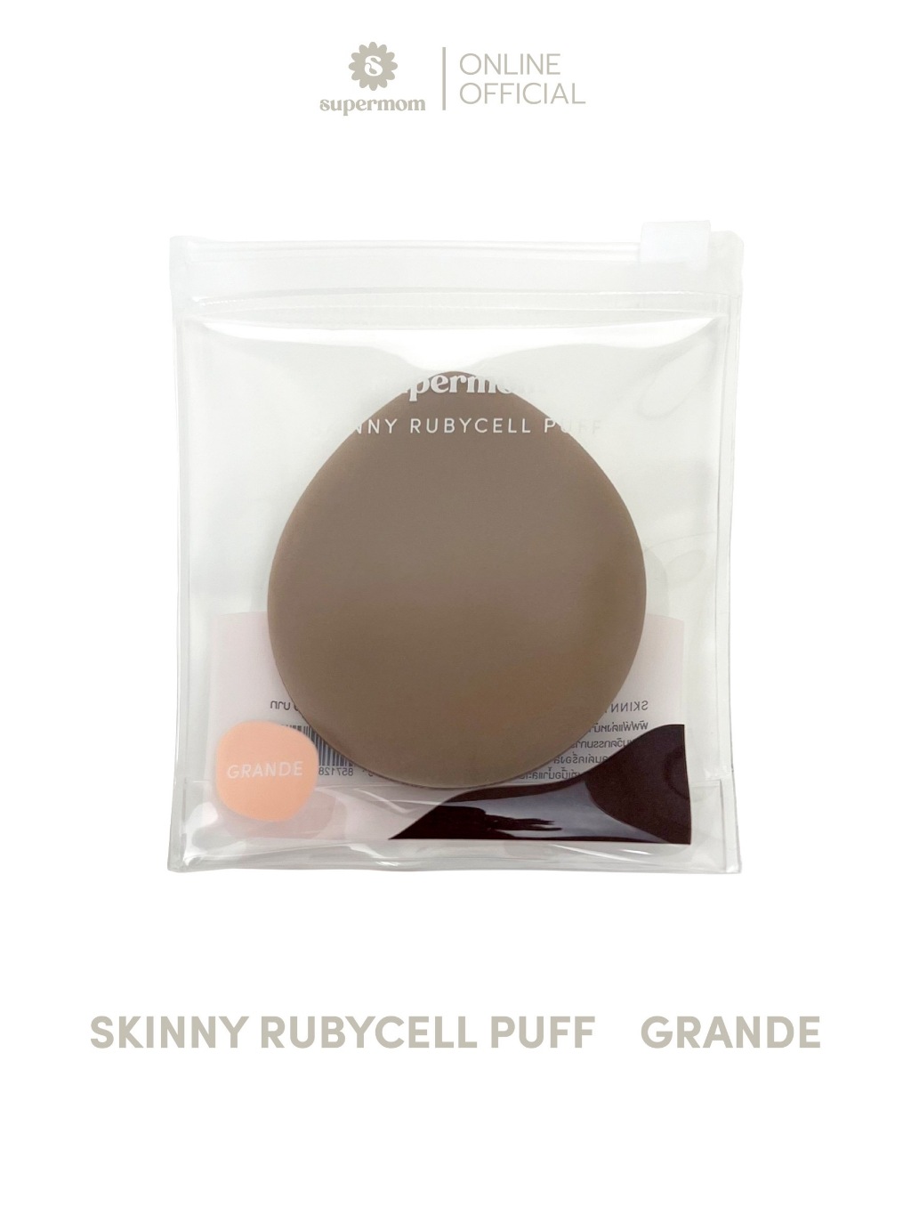 SUPERMOM l Skinny rubycell puff (Grande) พัฟฟ์ สกินนี่ รูบี้เซล แกรนเด ...