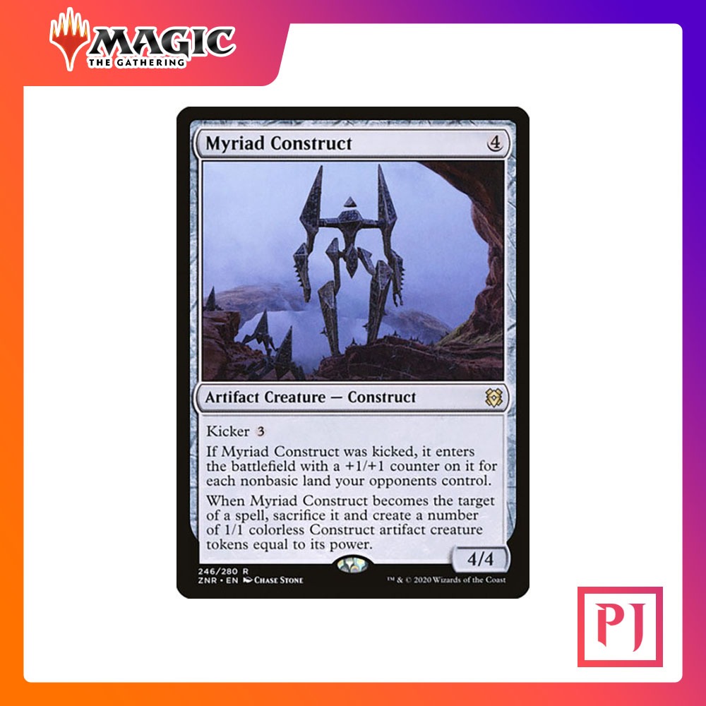 [MTG] Myriad Construct [ZNR] [ARTIFACT] [RARE] [NORMAL] [ENG] (การ์ดเมจิค / Magic the Gathering