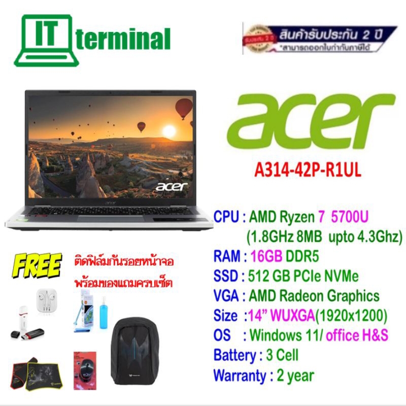 NOTEBOOK (โน็ตบุ๊ค) ACER ASPIRE A314-42P-R1UL (PURE SILVER) | Shopee ...