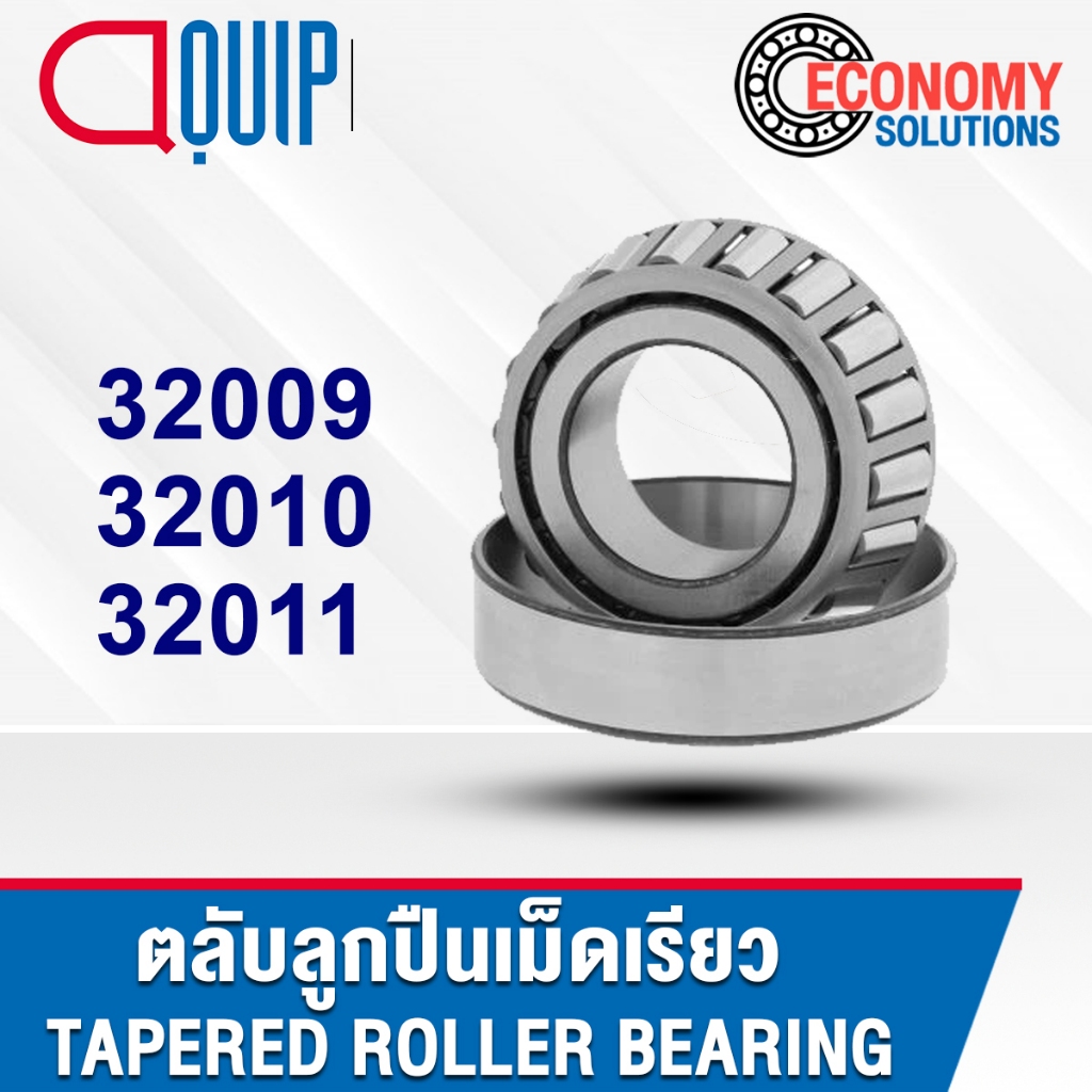 32009 32010 32011 32012 ตลับลูกปืนเม็ดเรียว TAPERED ROLLER BEARING ...