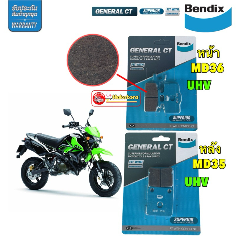 ผ้าเบรค หน้า/หลัง Bendix KAWASAKI KSR (MD34, MD35) | Shopee Thailand