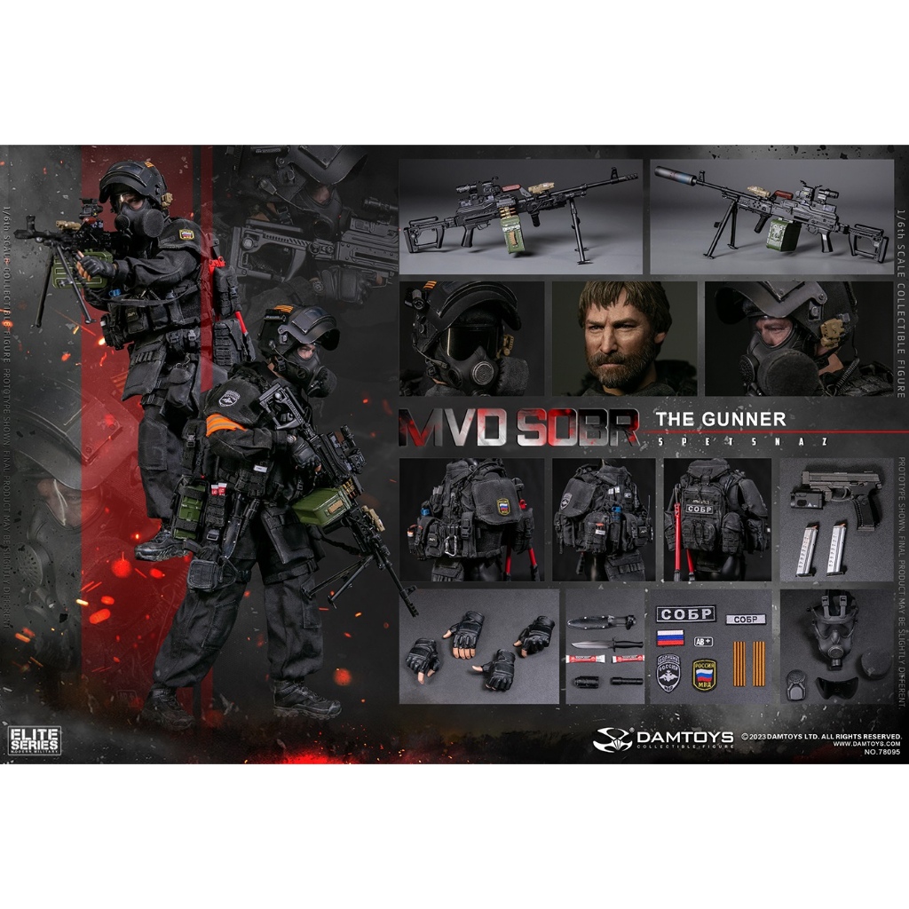 ミリタリー DamToys 78095 MVD SOBR spetsnaz GUNNER フィギュア専門店 -ソダチトイズ / DAMTOYS RUSSIAN SPETSNAZ