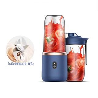 Mixture 2024 juicer machine