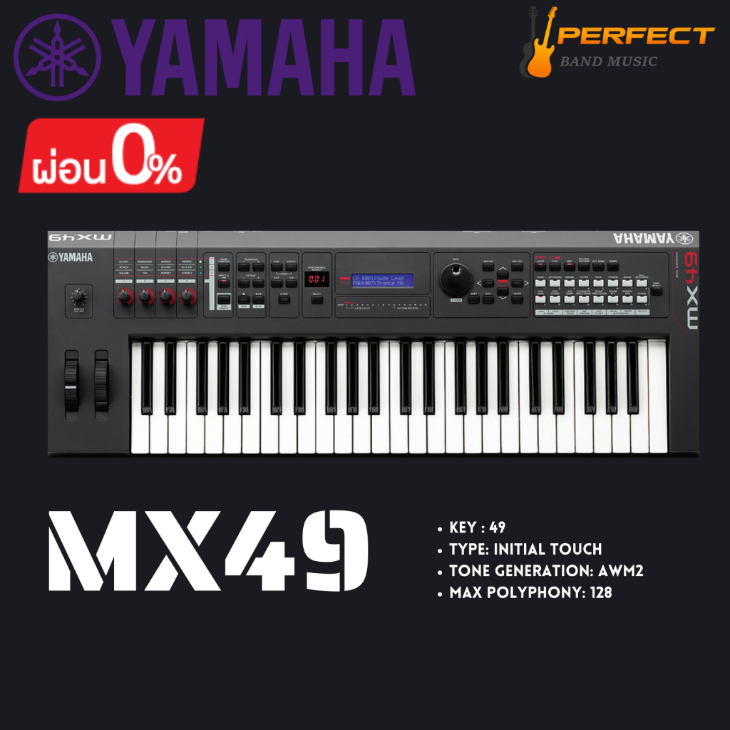TASTIERA YAMAHA MODX8 – Casa Musicale Vicini