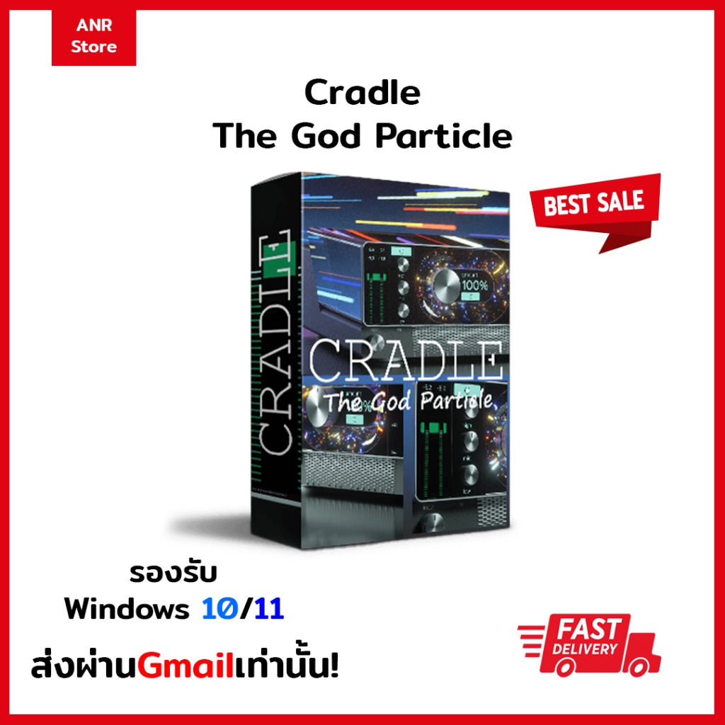 Cradle The God Particle VST Win64 Shopee Thailand