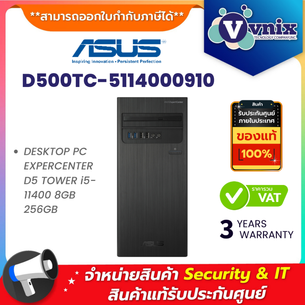 Asus D500TC5114000910 DESKTOP PC EXPERCENTER D5 TOWER i511400 8GB 256GB By Vnix group Shopee