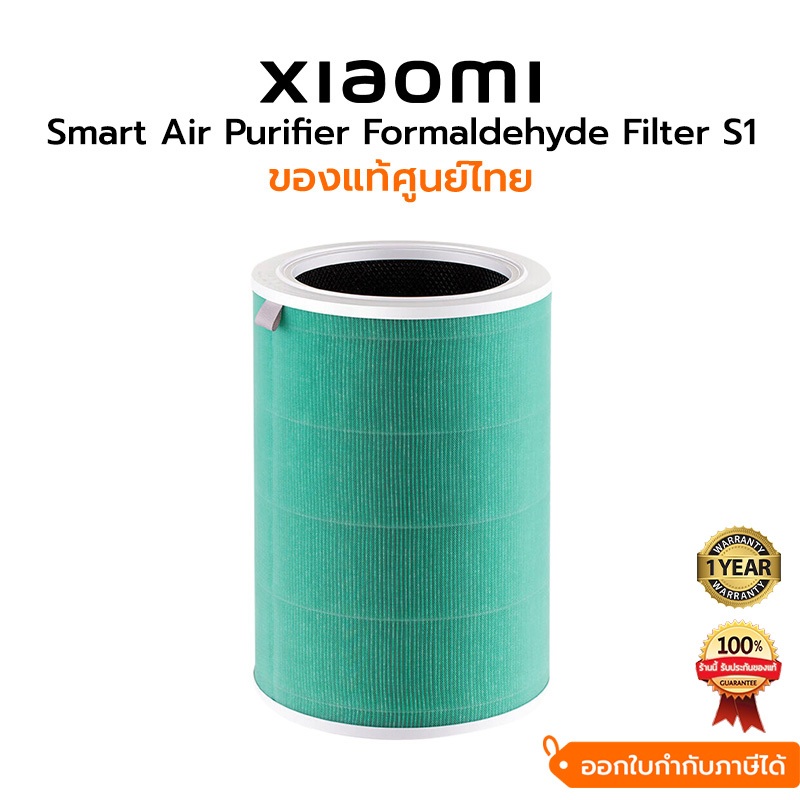 Anti formaldehyde filter online