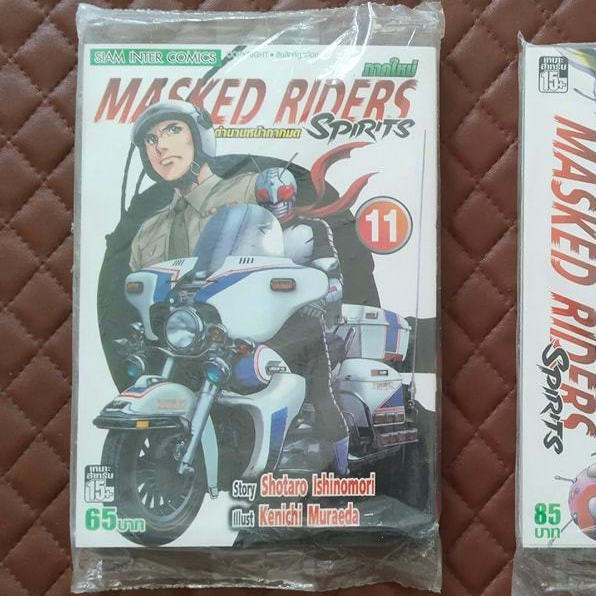 new MASKED RIDERS SPIRITS ตำนานหน้ากากมด ภาคใหม่ #01-22 (การ์ตูน ...