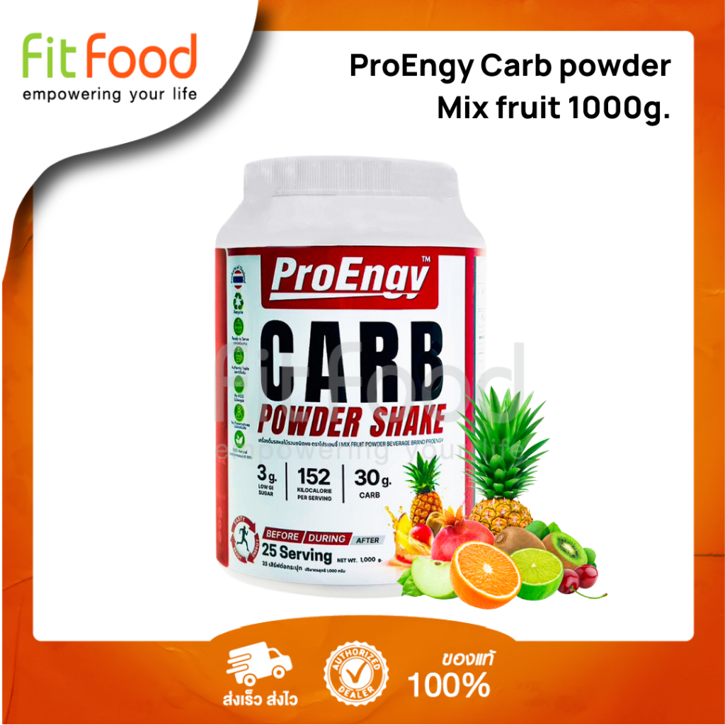 Fitfood ProEngy Carb powder Mix fruit 1000g.- คาร์โบไฮเดรตแบบผง ตัวช่วย ...