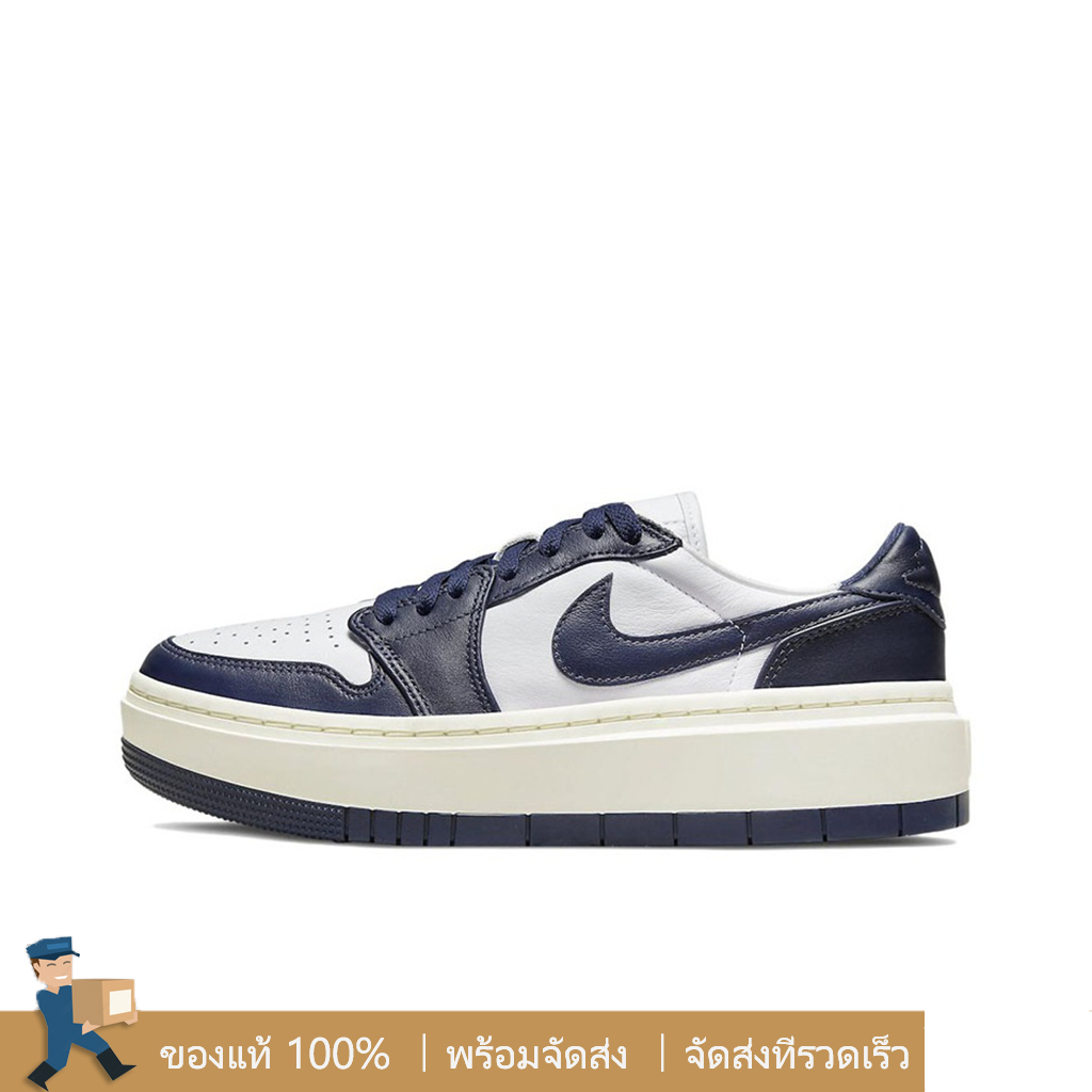 ไนกจอแดน ไนกของแทJordan Air Jordan 1 elevate low midnight navy