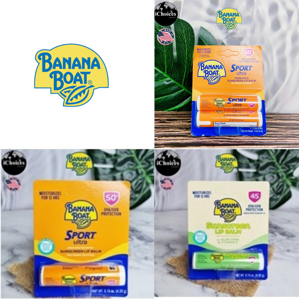 [Banana Boat] Sunscreen Lip Balm SPF 45 or SPF 50, 4.25 g บานาน่า โบ๊ท