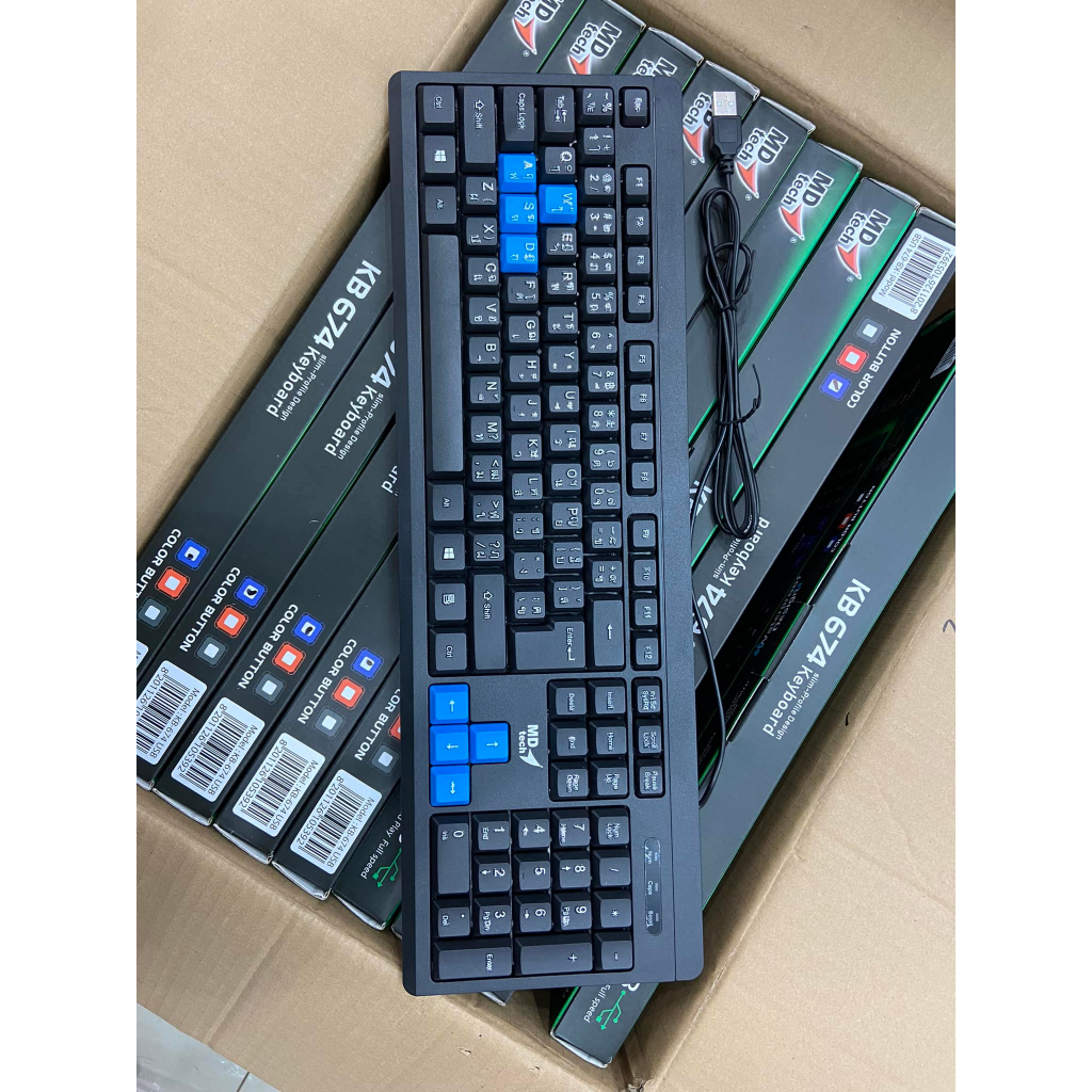 ส่งจากไทย คีย์บอร์ด MD Tech KB-667 KB-674 แบบมีสาย USB พร้อมส่ง KB667 ...