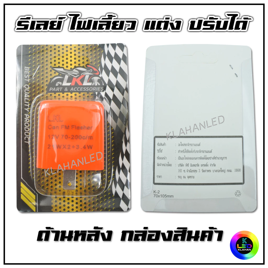 ชุด ผ่าหมาก Honda Wave 125i ทุกรุ่น พร้อมหลอดไฟเลี้ยว LED 5ชิป สว่างมาก สวิทช์ผ่าหมาก เวฟ125i รูปที่ 3
