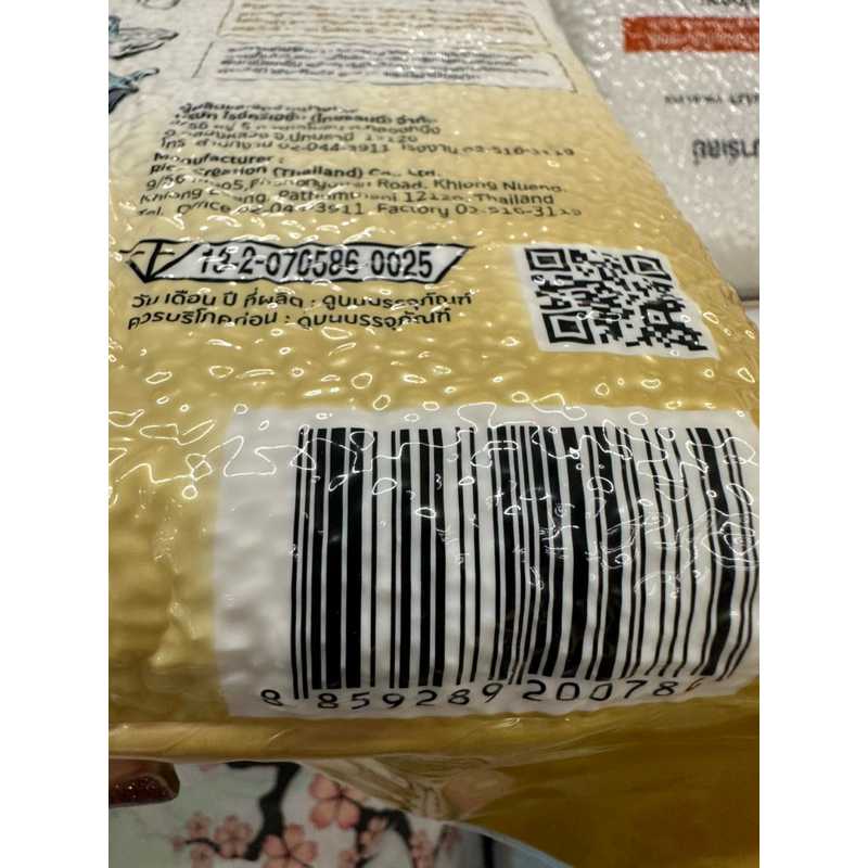 ข้าวเหนียวญี่ปุ่น นำเข้า ทาวาระ ไรซ์ 2 Kg. Japanese Sticky Rice Tawara ...