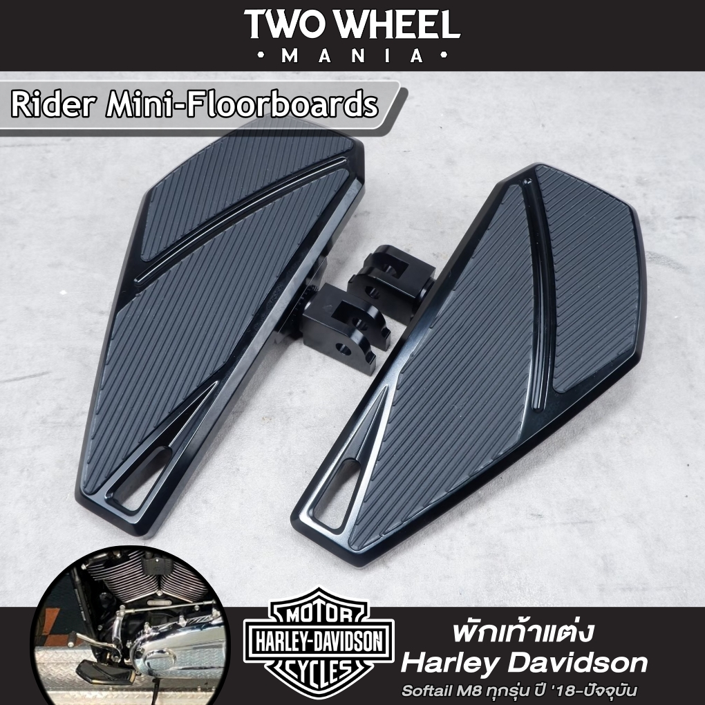 พักเท้าแต่ง Rider Mini Floorboards Harley Davidson Softail M8 Fat