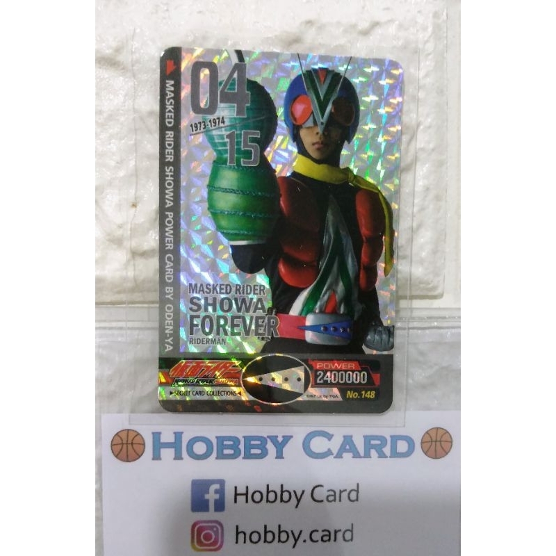 การ์ดไอ้มดแดง Riderman Cocori Odenya Masked Rider Showa การ์ดไรเดอร์ โค ...