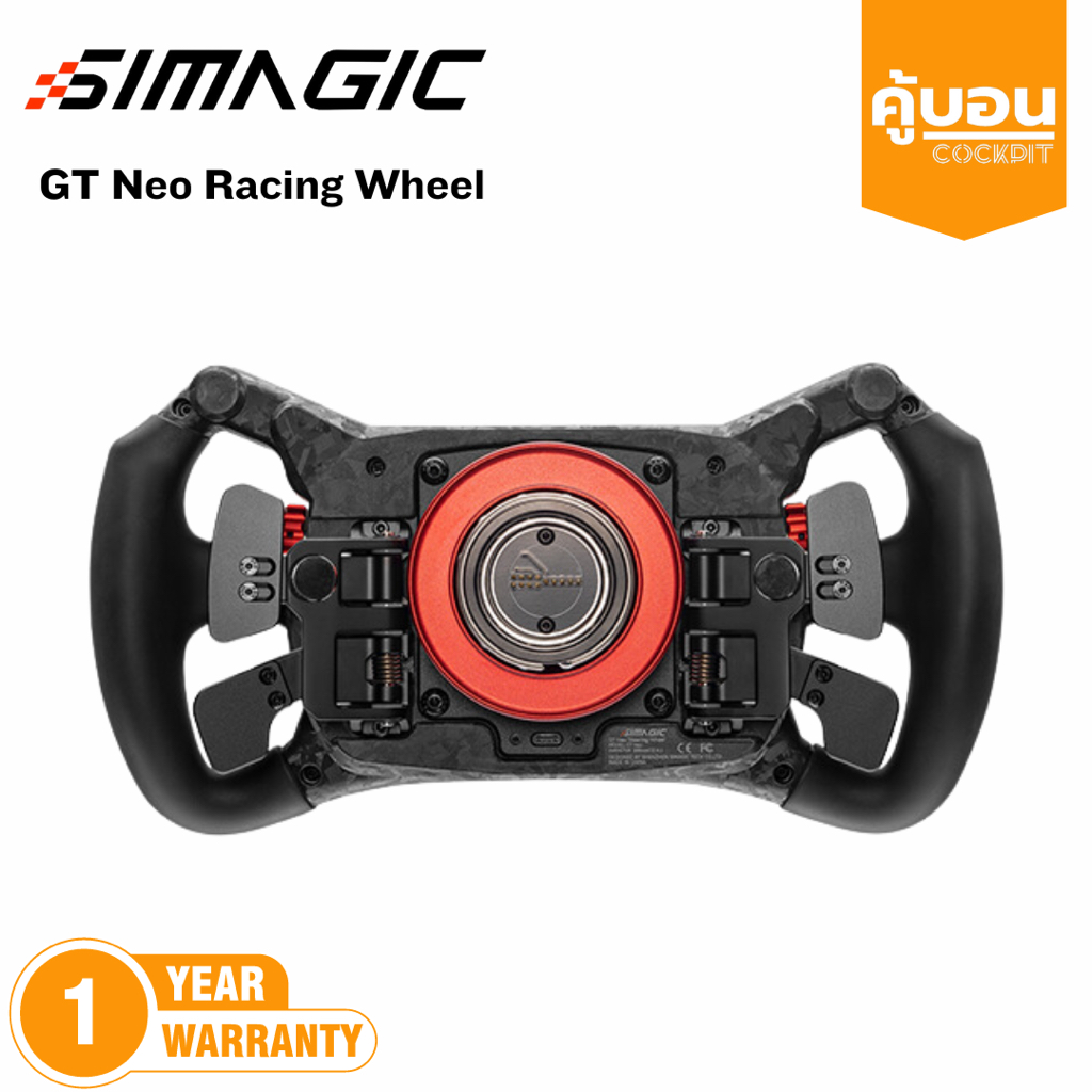 Simagic GT Neo Racing Wheel | Shopee Thailand