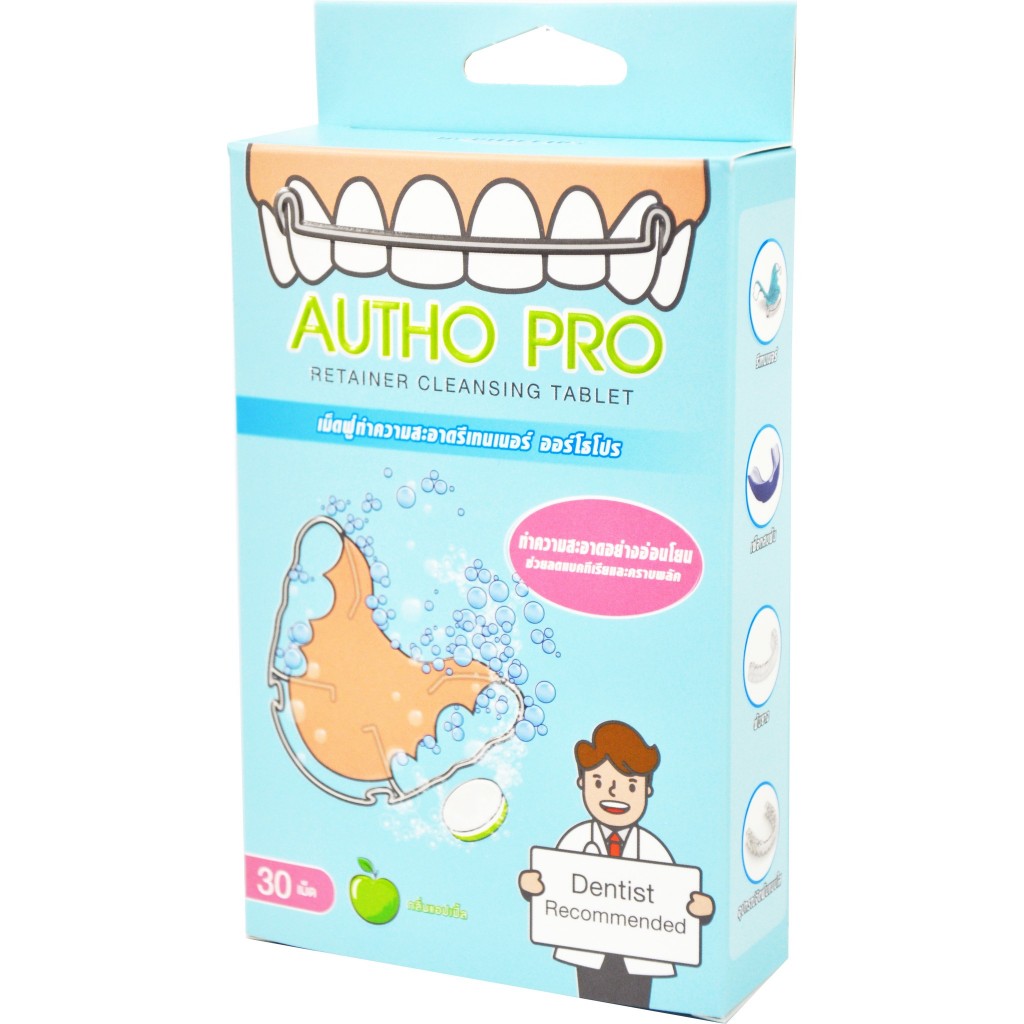 Dr.Phillips Autho pro Retainer cleansing tablet เม็ดฟู่แช่รีเทนเนอร์ ...