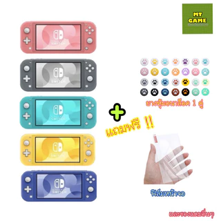 nintendo switch lite ราคาพิเศษ | ซื้อออนไลน์ที่ Shopee ส่ง