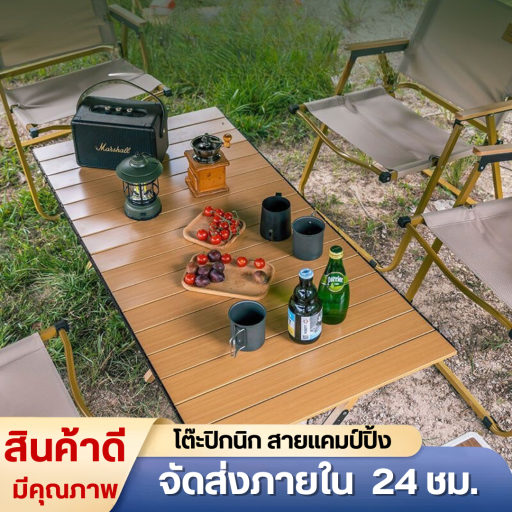 【Z004】พร้อมส่ง โต๊ะพับได้ โต๊ะพับแคมป์ปิ้ง Folding table แบบพกพา ...