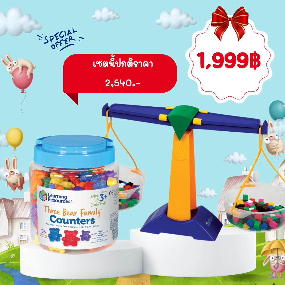 Three Bear Family Rainbow Counters 96 + Pan Balance Jr. Shopee Thailand