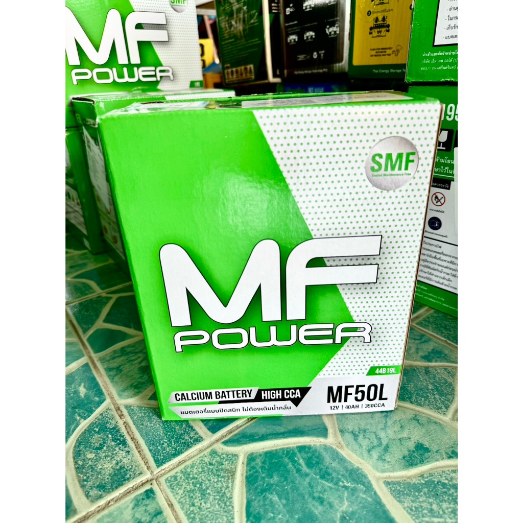 แบตเตอรี่รถยนต์ MF POWER รุ่น MF50L - 40 แอมป์ ขั้วซ้าย ขั้วลอย / แบต ...