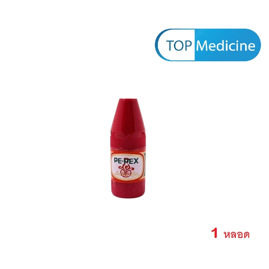 Pe-Pex Inhaler ยาดมพีเป็กซ์ สูดดม แก้คัดจมูก แก้วิงเวียน | Shopee Thailand