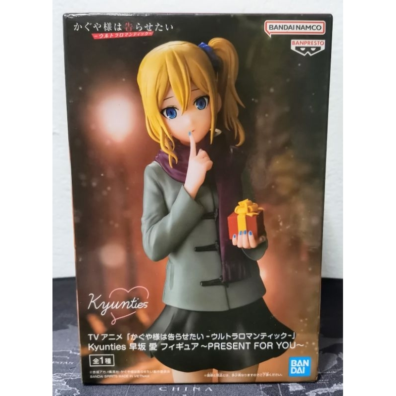 [ของแท้] Ai Hayasaka - Present For You ver. - Kyunties , Banpresto ...