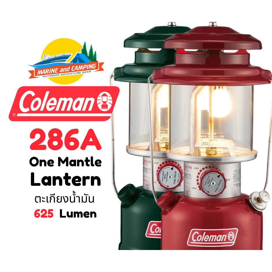 Coleman JP 286A One Mantle Lantern | Shopee Thailand