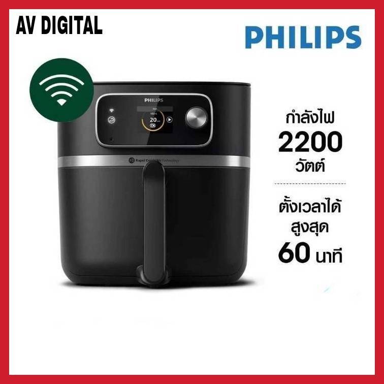 Philips airfryer xxl digital black deals