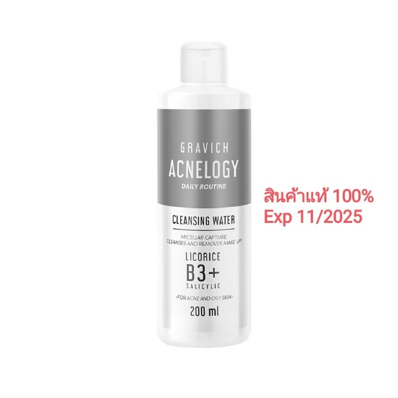 New พร้อมส่ง Gravich Acnelogy Corrective Cleansing Water 200 ml กราวิช ...