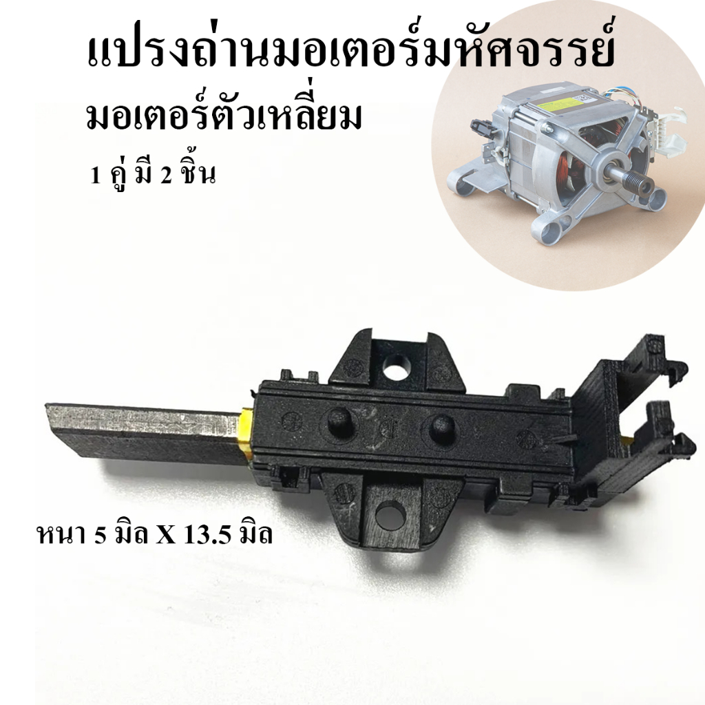 Liverpool LM9137F62