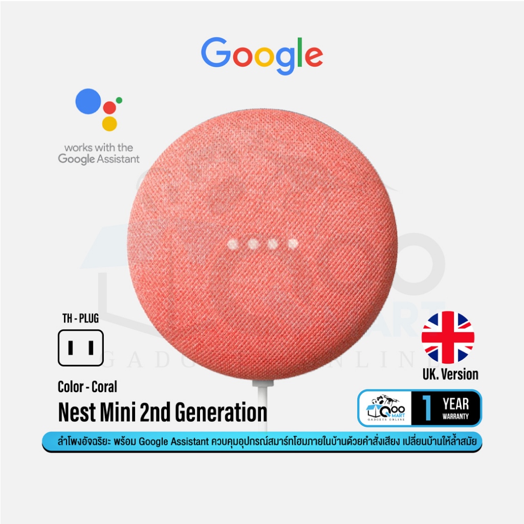Google Nest Mini ( Google Home mini Gen 2) ลำโพงอัจฉริยะ / เล่นเพลงตาม ...